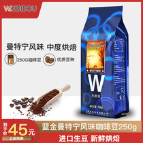 Enemy beans Blue Gold Mantining coffee beans Imported raw beans Fresh Roasted Fresh Coffee Powder 250g