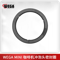WEGA MINI coffee machine brewing head brewing head sealing ring rubber ring original imported accessories