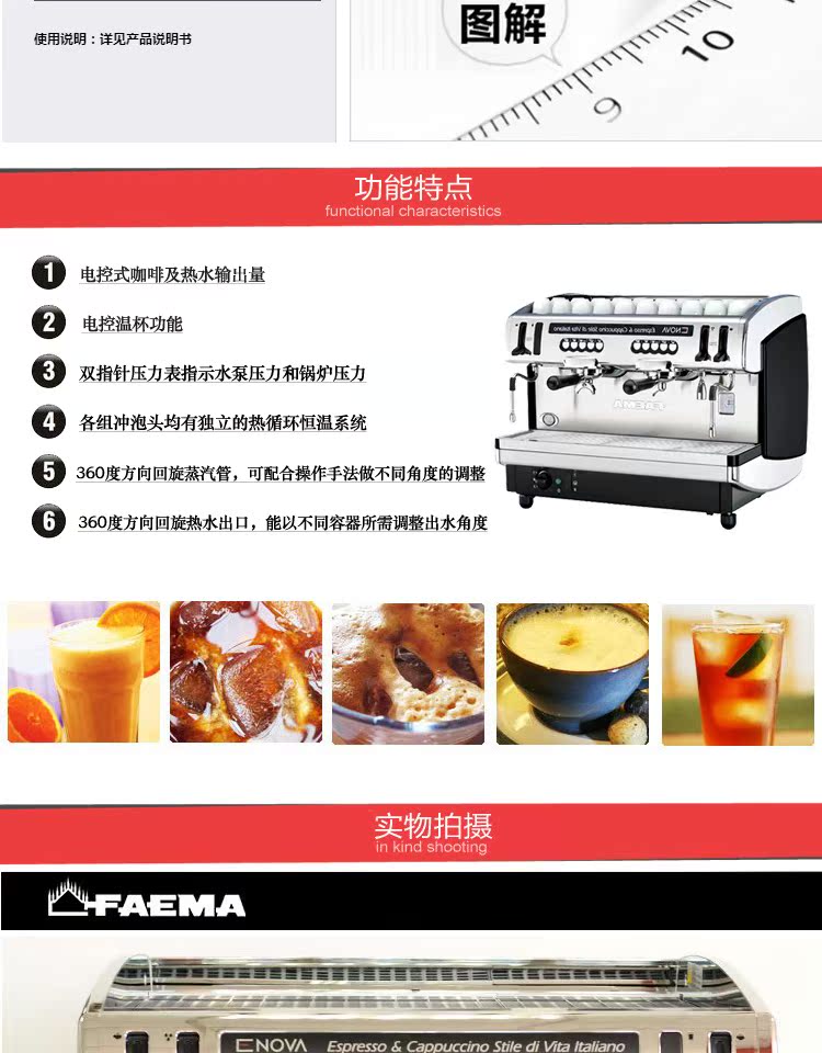 máy pha cà phê gia đình FAema enova A2 Pegasus hai đầu điều khiển điện tử máy pha cà phê bán tự động thương mại máy pha cà phê bán tự động Ý - Máy pha cà phê máy pha cà phê ý