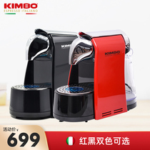 KIMBO Italian automatic capsule coffee machine nespresso small home office portable multi-color optional