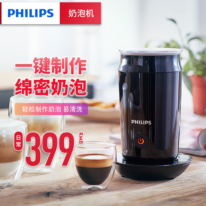 Philips Ca6500 Black Multifunctional Heating Coffee Milk Frother Can Cool and Heat Milk Foam Maker Philips Ca6500 Black Multifunctional Heating Coffee Milk Frother Can Cool and Heat Milk Foam Maker
