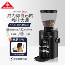 Mehdi Mahlkonig X54 Home Italian Hand Brew American Coffee Quantitative Grinding Electric Bean Machine