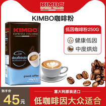KIMBO Italy imported low-cause coffee powder single-product espresso espresso arabica 250g