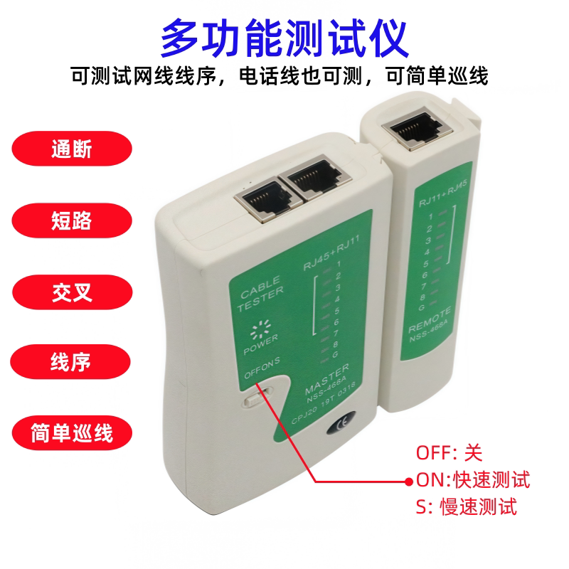 Rj45 Crystal Head Network Cable Tester Multi-Function Line Checker Rj11 Telephone Detector Line Tester Network Line Tester