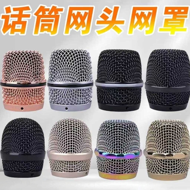 Microphone Mesh Head Microphone Accessories Bbs Metal Mesh Cover Ktv Microphone Protective Cover Accessories Universal Microphone Cover