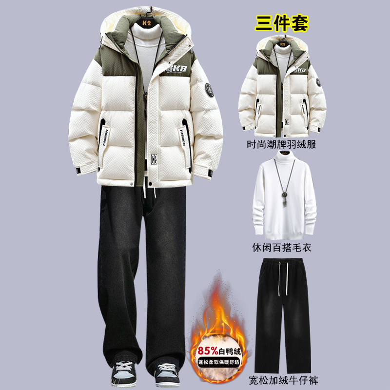 2026 New Style down Jacket Set for Men, a Cool and Stylish Winter Coat for Teenagers and Students to Keep Warm and Protect from the Cold 2026 New Style down Jacket Set for Men, a Cool and Stylish Winter Coat for Teenagers and Students to Keep Warm and Protect from the Cold
