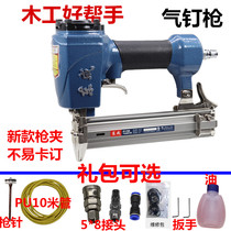 East Chengdu F30 pneumatic nail gun without pin straight nail gun gas nail gun code nail gun ST64 steel nail gun East City