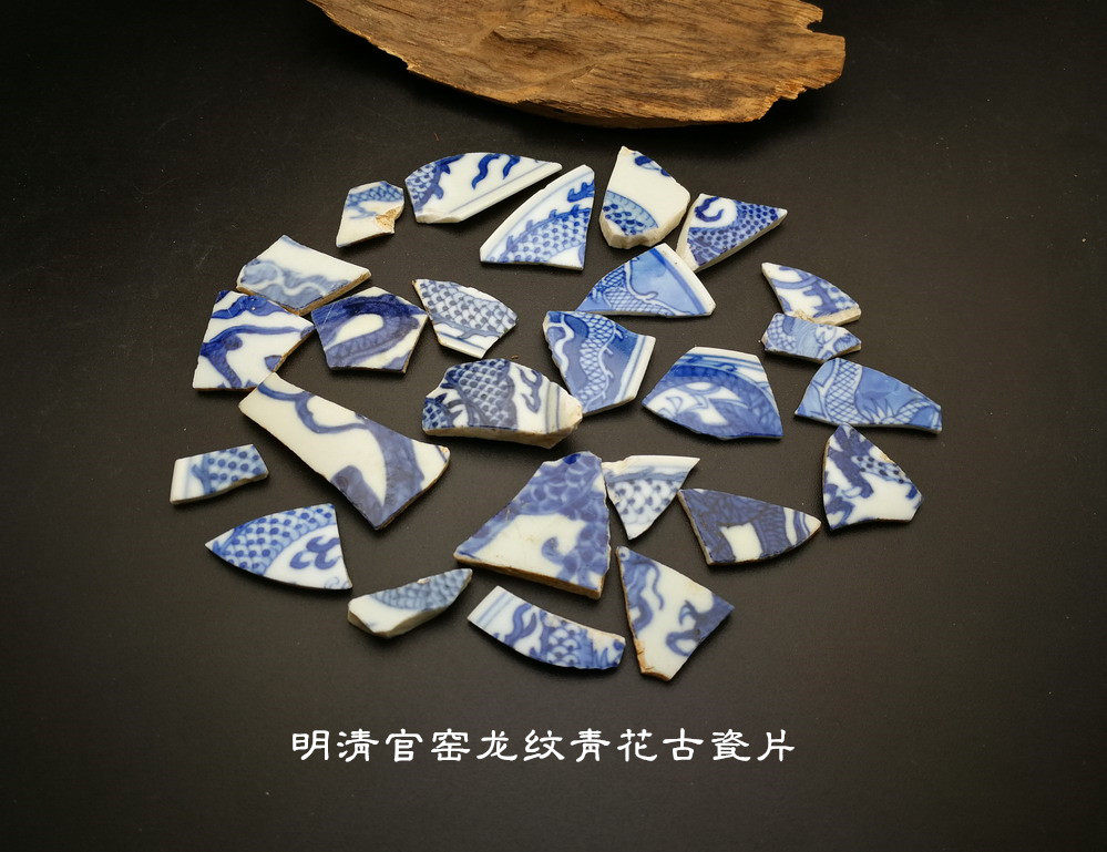 Ming - Qing official kiln blue porcelain old porcelain pieces of dragon mark sold a slice of less and make a ring pendant
