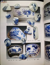 Ming and Qing ancient porcelain specimens have been polished Baby play boy big head baby characters silver inlaid wood decoration beautiful