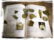 Yaozhou kiln ancient porcelain pieces from the Northern Song Dynasty to the Jinyuan Dynasty have been polished in various shapes of jewelry design materials