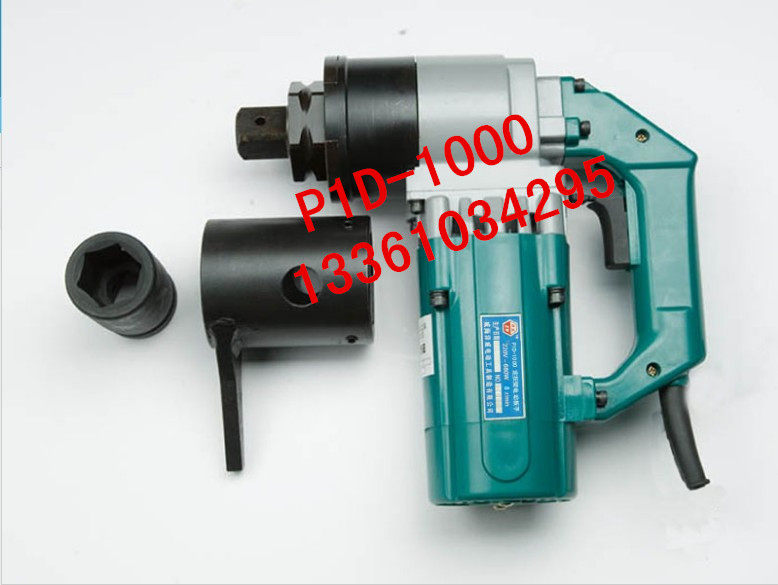 Strongly recommend P1D-ZW-1000N m adjustable torque electric wrench high-strength bolt special tightening force wrench