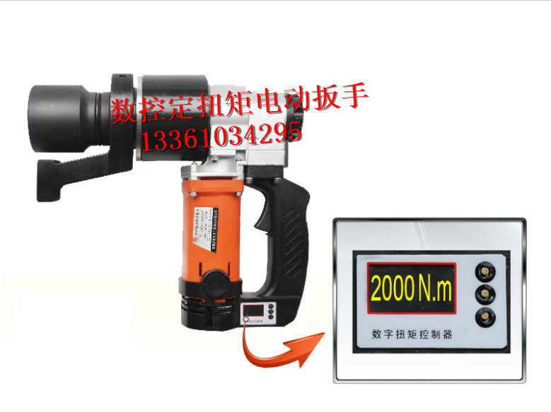 Dispensers recommend P1D-ZW-2000N m new electric adjustable torque wrench High power light weight wrench