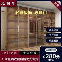 Colorful Niu Modern Whole House Custom Light Luxury Minimalist Glass Door Factory Direct Sales