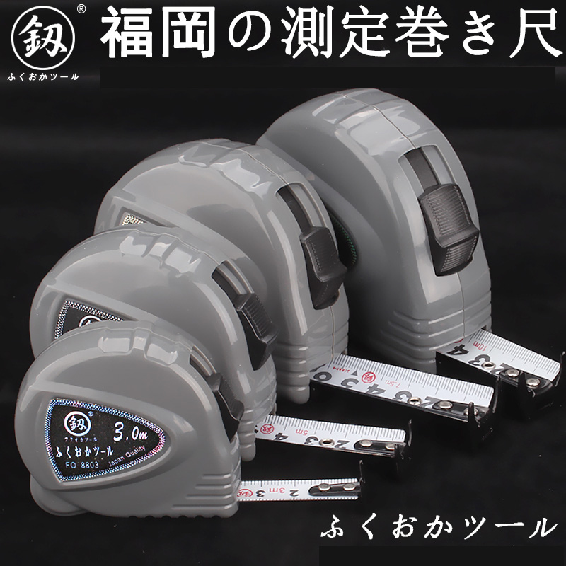 Fukuoka Tool Steel Scroll Woodworking Fengshui Fengshui Fengshui Fengshui Fengshui Fengshui Fengshui Fengshui Fengshui Fengshui Fengyu 3 5 7 5 10 m Measurement Ruler