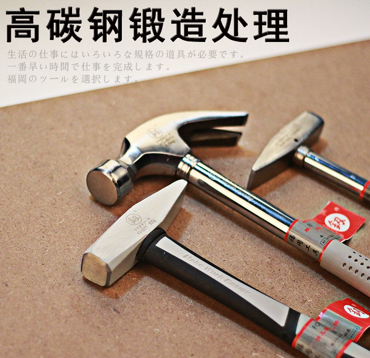 búa sắt 1kg Fukuoka tool fitter búa búa nhỏ búa cầm tay búa mini búa nhỏ búa 300g500G hướng dẫn sử dụng búa cao su búa nhổ đinh cán sắt