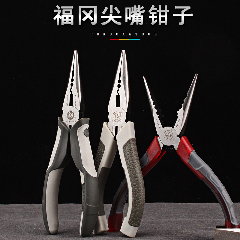 Spring labor-saving Japan Fukuoka needle-nose pliers 6-inch multi-function pliers fishing pliers pointed pointed pliers pointed pliers