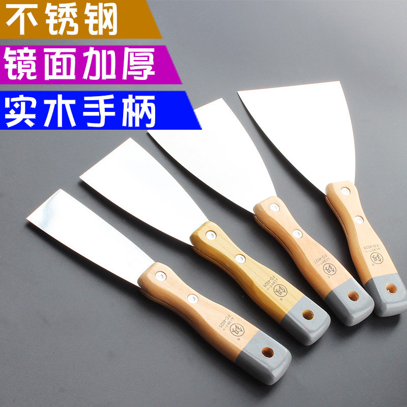 Stainless steel putty knife cleaning glass shovel knife scraping putty knife tool knife tool knife Clay Knife Scraper Fukuoka Tool-Taobao