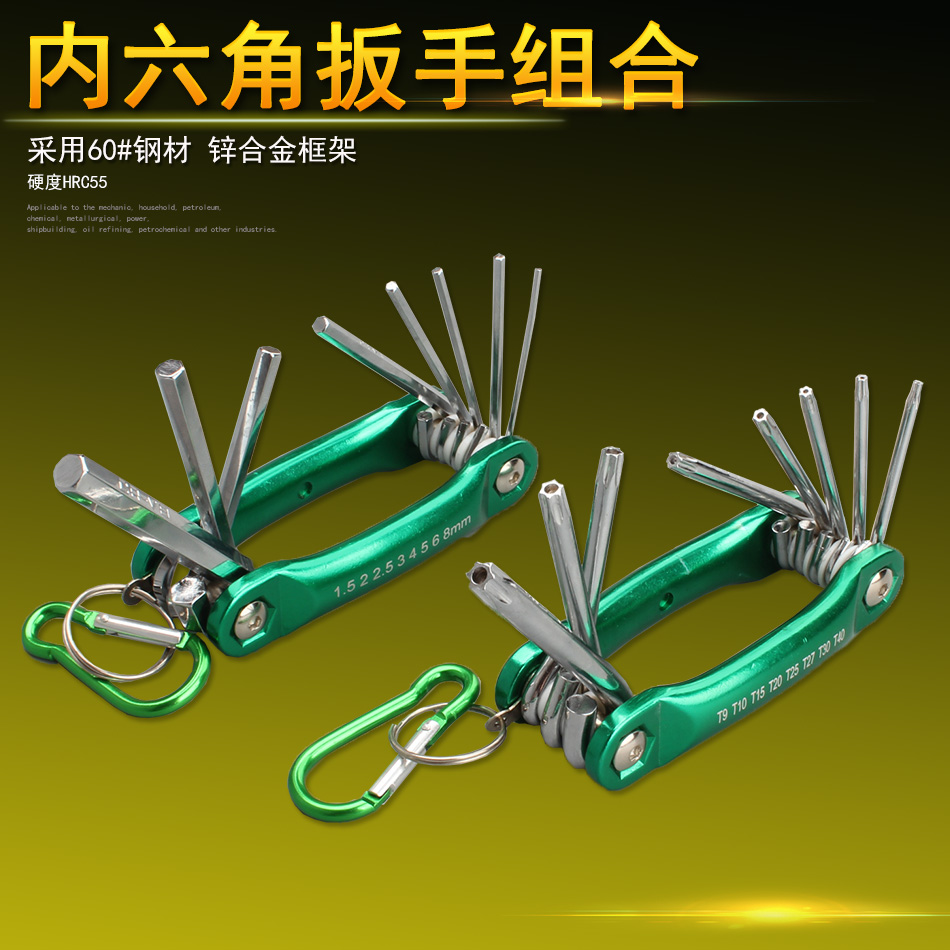 Versatile Folding Inner Hexagon Wrench Suit Male internal hexagonal screwdriver flat-head flower-type bicycle tool
