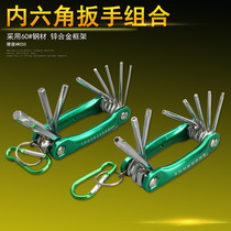 Multifunctional folding Allen Wrench Set Metric Inner Six-Party Screwdriver Flat-head Flower Type Bicycle Tool