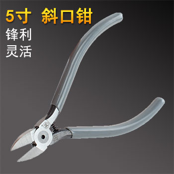 Cut Pliers Italicate Pliers Industrial-grade Pliers Electrician Electronic Cut Wire 5 Inch Fukuoka Mini Model Diagonal Nozzle Pliers-Taobao