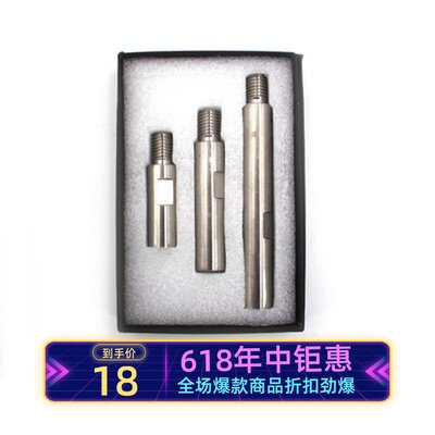 Automotive Beauty Details Polishing Aids Polishing Aids Polishing Tools Extension Rod Horizontal Polishing Machine Steel Lengthened