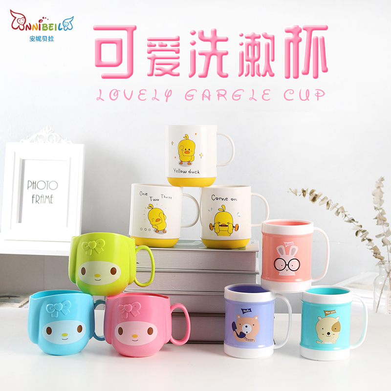 Children Drinking Water Cups Kindergarten Toddler Students Anti-Fall Home Milk Meal Cups Cartoon Cute Toothbrushing Gargle Cup-Taobao