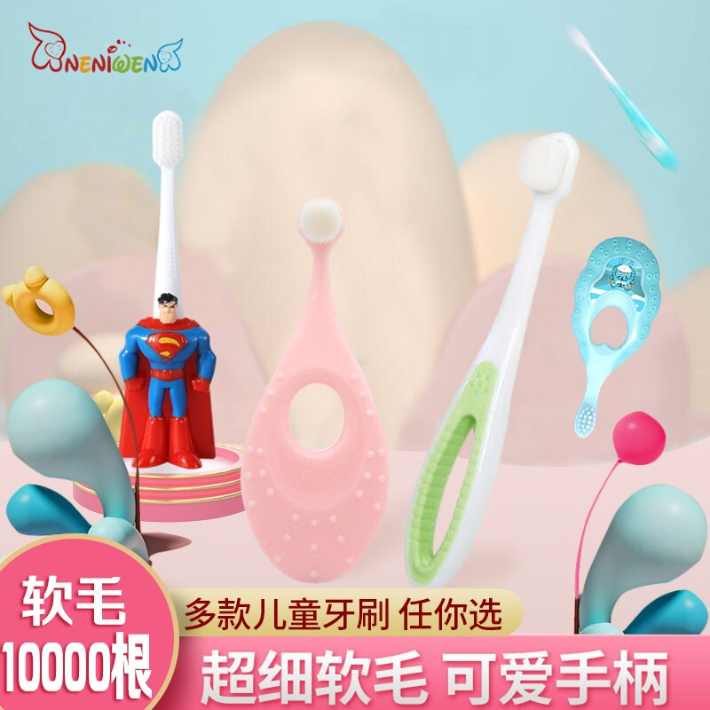Infants and children ten thousand hair deciduous toothbrush 1-2-3-5-6-12 years old child ultra-fine soft-bristled toothbrush toothpaste set