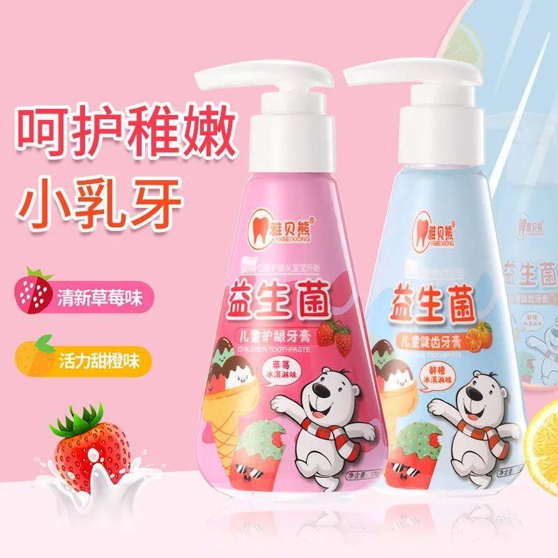 Children's toothpaste 3-6-12-year-old Tooth Replacement Period Press Without Fluoride Probiotic Baby Cub Toothpaste Toothbrush Suit Strawberry Taste-Taobao