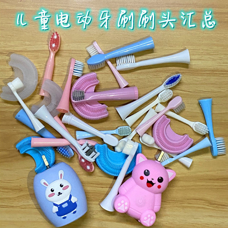 Special Electric Toothbrush Brush Head Spare Universal Toothbrush Head U Type Toothbrush Head ten thousand Hairy Electric Brush Head for children