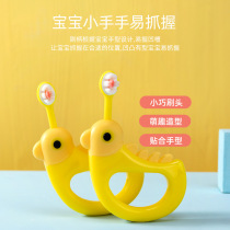 Infant soft hair ten thousand hairy toothbrush small baby cartoon Little chicken anti-slip handle Anti-carb throat Childrens toothbrush