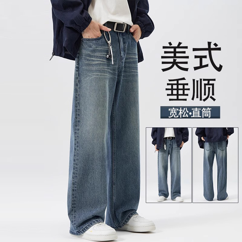 Desire Lee Men's Jeans 2026 Popular Style, Loose Straight Wide-Leg Plus Size All-Season Denim Pants Desire Lee Men's Jeans 2026 Popular Style, Loose Straight Wide-Leg Plus Size All-Season Denim Pants