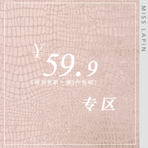 Sold out without making up 59 9 yuan area MISS LAPIN simple modern pillow square pillow waist pillow without core