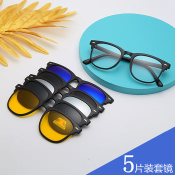 It is a myopia mirror and a sunglasses polarization mirror and two-purpose