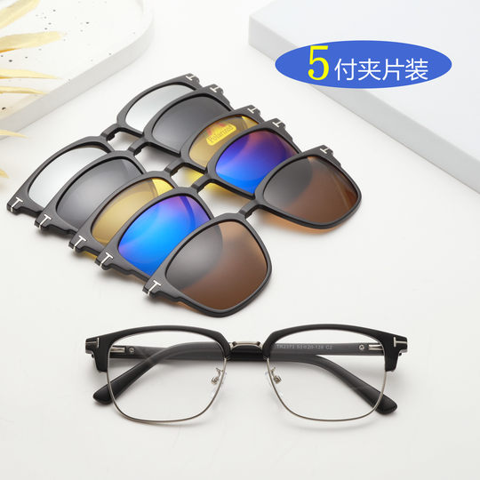 Magnetic glasses men's half-frame myopia dual-use polarized clip-on sunglasses with prescription driver's sunglasses for women