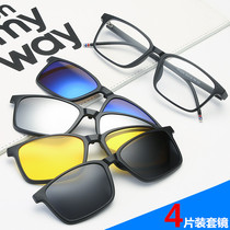 Nearsightedness Sunglasses Male Dual-use Magnetic Attraction Sets Mirror Adsorption Myopia Sunglasses Polarized Clips Square Eyeframes Driving Mirror