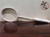 KARIN KLINT LINGFENG K11 (AEOLUS EDGE K11) BADMINTON RACKET BROKEN WIND FRAME