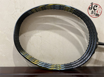 JC Plums Klint Klint Badminton Customised Pat nf800 Foaming 50t Mid Rod