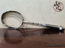  JC Yuyu Karin klint joint custom high-end badminton racket NR900 old color gray 46t Bailuo carbon fiber