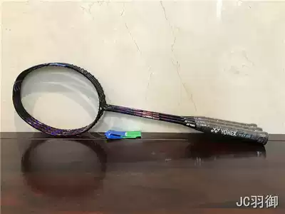 YONEX YYY duora8xp d8xp double-edged 8xp badminton racket