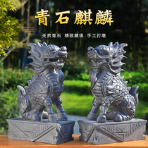 Stone carving Kirin a pair of home patio company doorway balcony roof town house natural green stone Kirin stone swaying piece