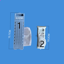 Aucma double barrel washing machine XPB90-2155S 92-2112s filter garbage bag cloth pocket accessories