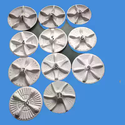 Xinle washing machine pulsator disc pulsator water leaf turntable chassis original accessories