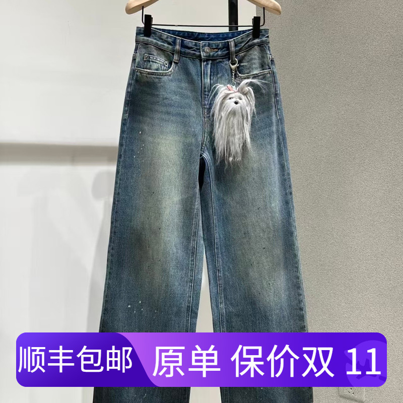 High-End 2026 Winter New Product, All-Cotton Heavy-Duty Distressed Wide-Leg Jeans with Accessories X-Mbf4Jen015-Yg High-End 2026 Winter New Product, All-Cotton Heavy-Duty Distressed Wide-Leg Jeans with Accessories X-Mbf4Jen015-Yg