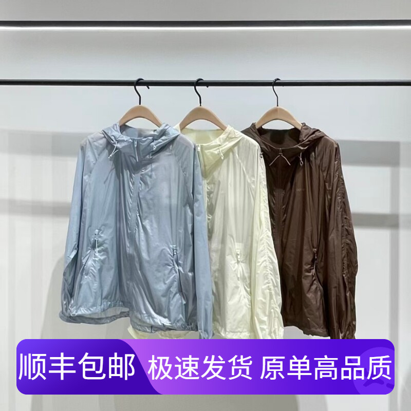 High-End 2026 Summer New Product Hooded Zipper Lightweight Breathable Jacket Loose Sun Protection Clothing X-Mbf2Jkt006-Yg