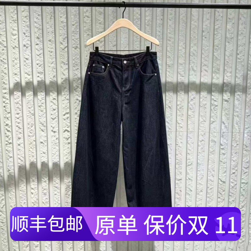 High-End 2026 Winter New Product, All-Cotton Deep Indigo Wide-Leg Pants, Curved-Leg Jeans for Women X-Mbf4Jen027-Yg