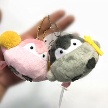 Japan cute cartoon animation positive energy Penguin Bird Plush toy doll bag doll small pendant