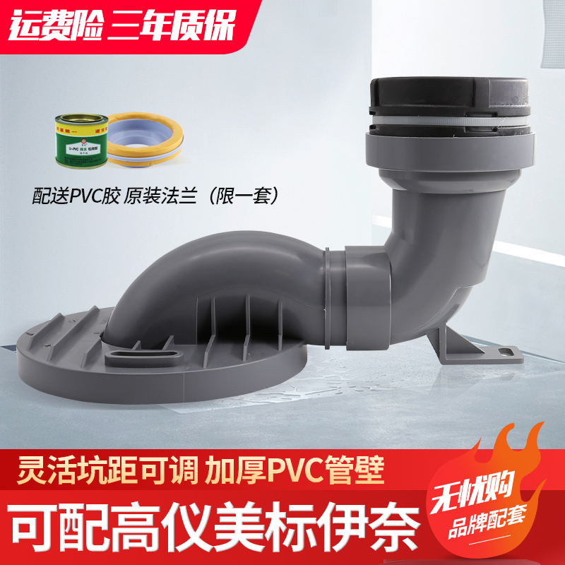 Toilet shifter does not dig 20cm suitable for GROHE Inami standard toilet pit distance 30cm universal sewage pipe