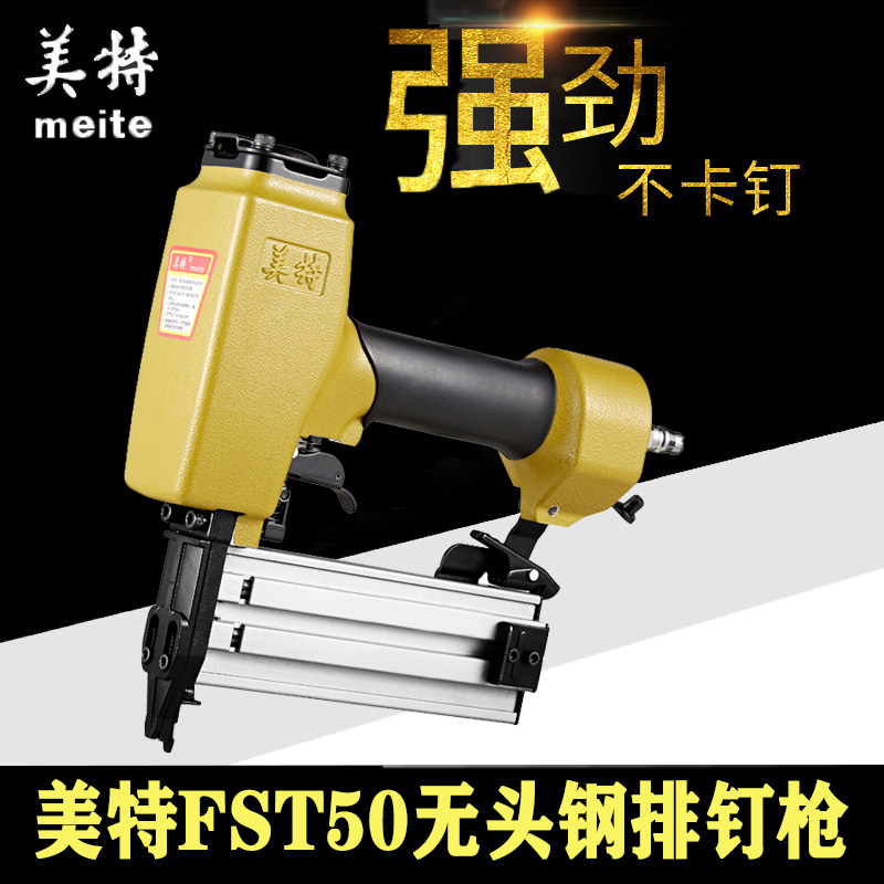 Mette FST50 Black Row Nail Gun Black Steel Nail Gun Without Head Steel Nail Gun fst50 Skirting Pneumatic Nail Snatched 