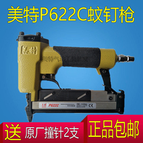 Meite P622C Mosquito Nail Gun Meite 30 Nail Gun Needle Gun Headless Mosquito Needle Gun 10-22mm Needle