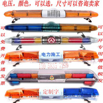 Yellow long row light LED high speed rescue trailer wrecker light 12v24v engineering roof flash light warning light